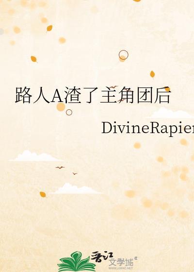路人ad