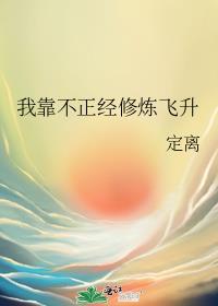 独你无二顾廷森
