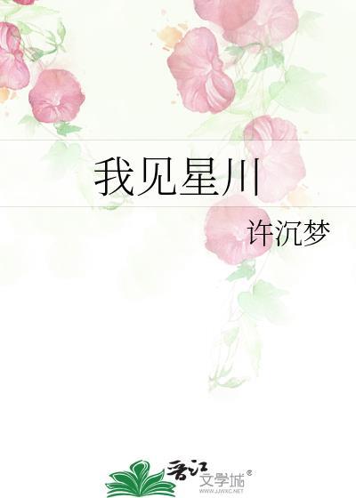 痛仰正版免费阅读全文
