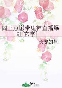 阎王爷玩小鬼什么意思