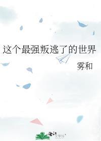 你前男友
