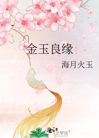 越剧歌词