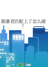 开局默尔索怎么办笔趣阁
