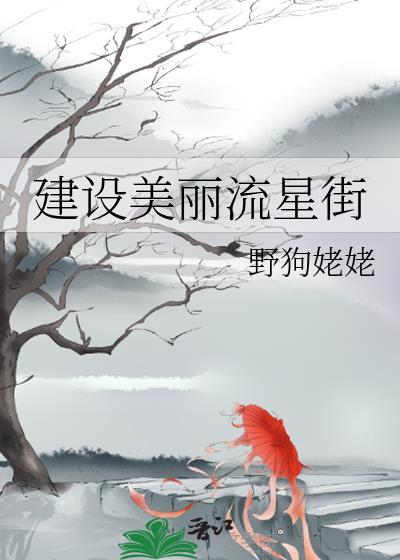溺爱温软by