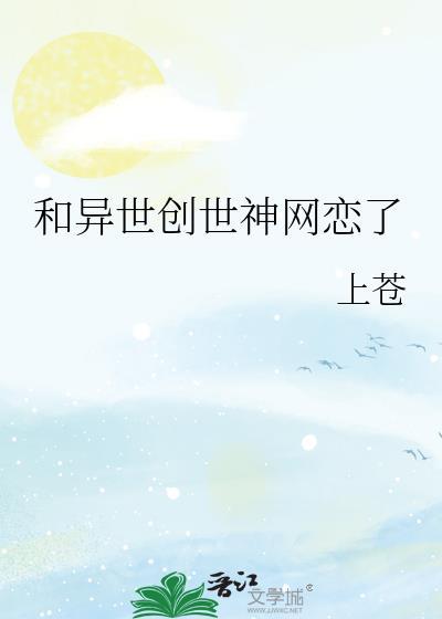 我把尸骨井当门串135章
