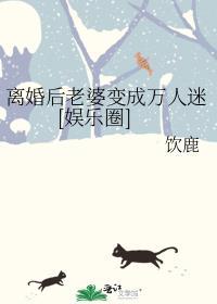 顶级竹马骄养嚣张美人
