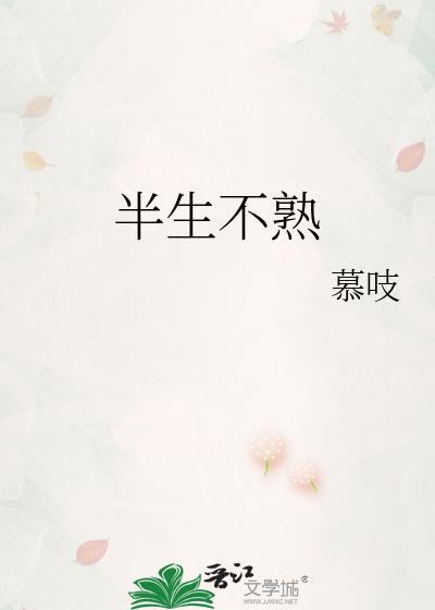 身为直男的我却穿进了穿越重生