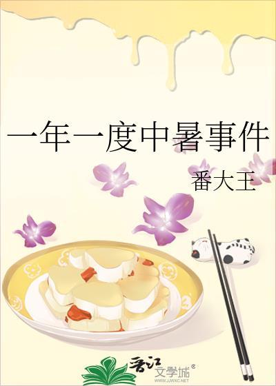 中暑的人以后每年都会中暑嘛