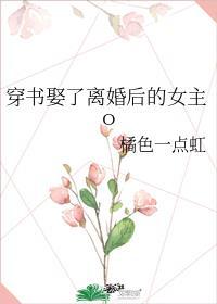 小侯爷的七年科举五年开封之路[七五