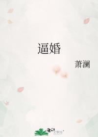 我的残疾暴君