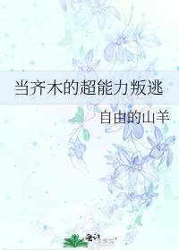 古代艰难生活