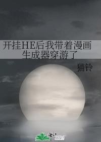 开挂系统漫画免费