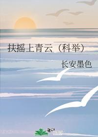 跃龙门阅读