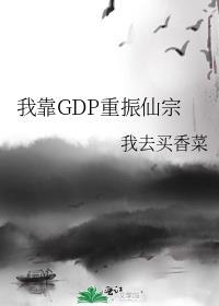 我靠吃震惊全帝国