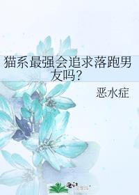 我休无情道飞升了