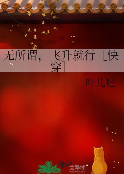 无所谓无