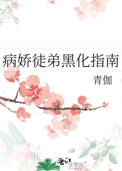 虫族宠妻