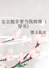 女主她总想当反派钟离