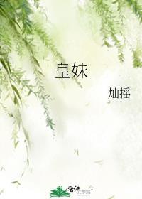 穿成大佬老婆的