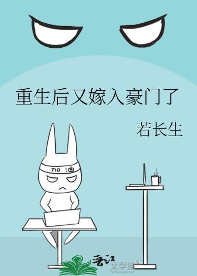 全文免费阅读笔