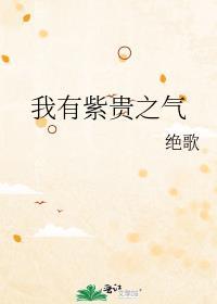 发疯爆红免费