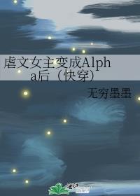 竹马说他和我不熟全文免费阅读