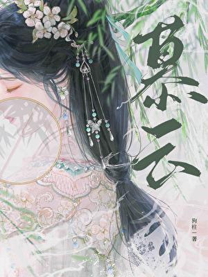 开局一个亿的游戏