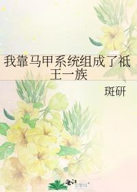 万人嫌和万人迷he了
