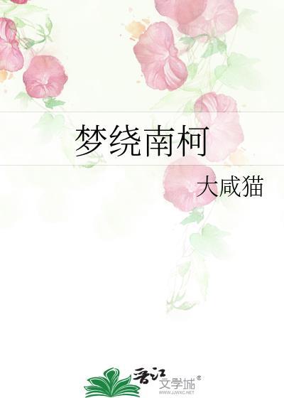 野性指的是什么