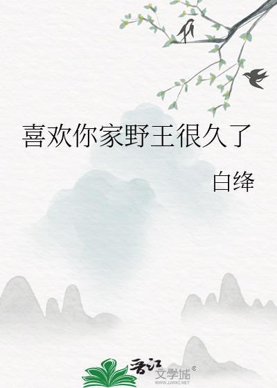 万人迷的男友[穿书