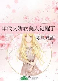 穿越到一本书里