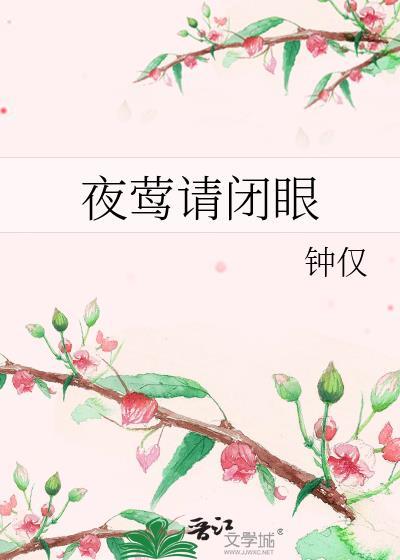 夜莺 贴吧