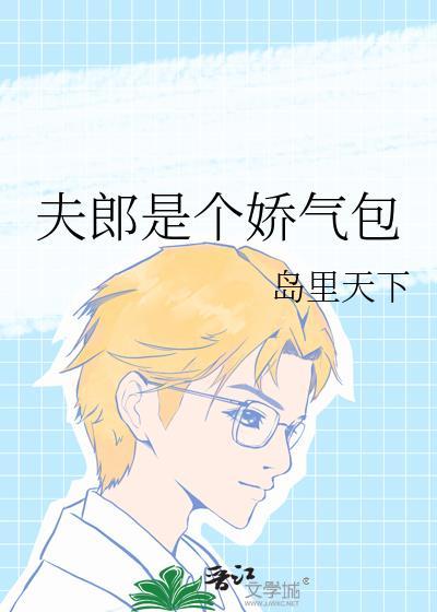 以貌相亲结局是什么