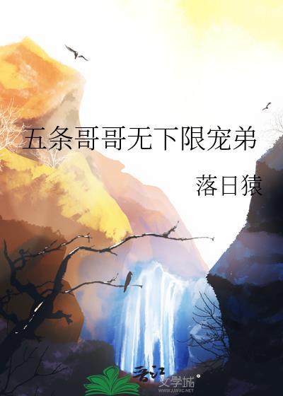 鸳鸯佩txt百度