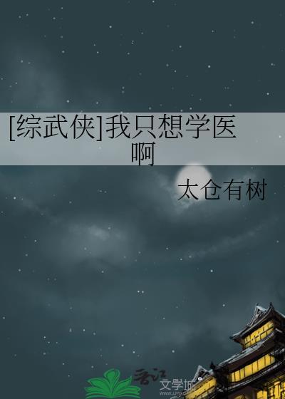 女尊之渣女难为[快穿
