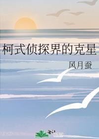 非酋百度