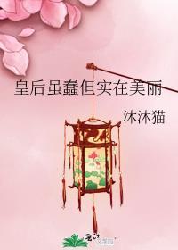 追妻火葬场HE后