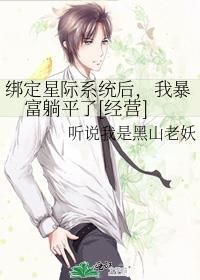星际绑架者