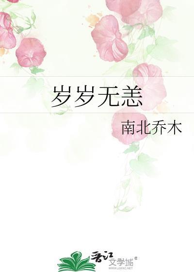冬有暖阳 岁岁无恙
