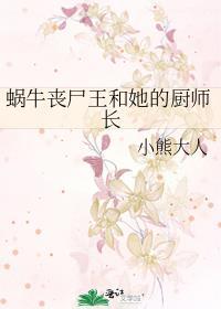 摇铃铛by黛妃免费阅读
