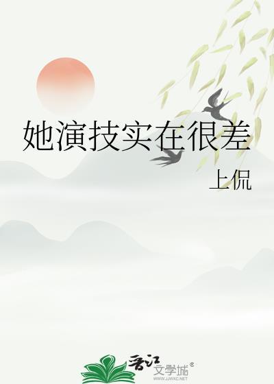 来啊干饭啊长风缚雪