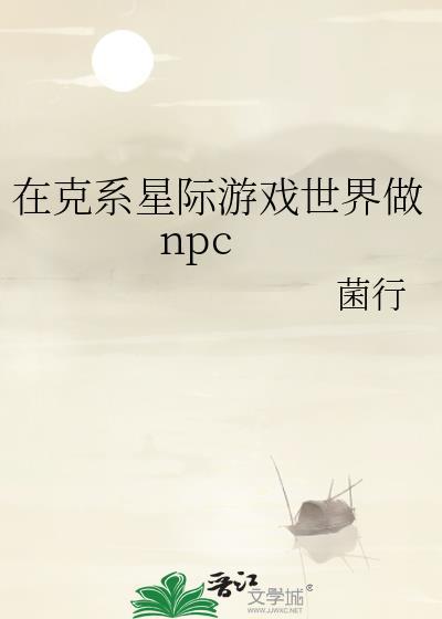 猎人?专猎我这只人鱼吗txt