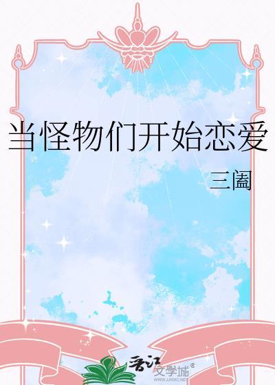 魔尊狐狸的