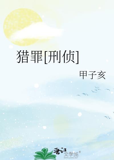 我和揍敌客分手