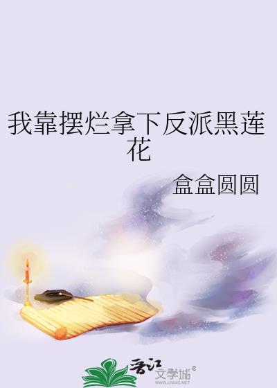 我靠摆摊致富全服[全息