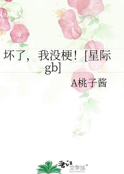 坏的表情包