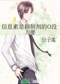 信息素抑制剂怎么用