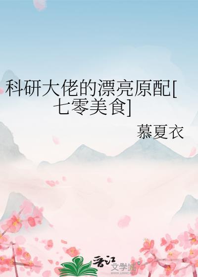 是科研大佬