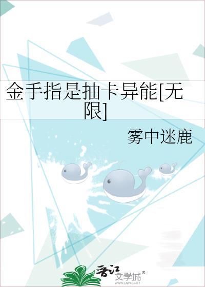 号称金手指