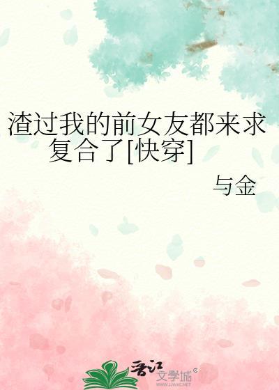 江湖群雄传之英雄传说攻略